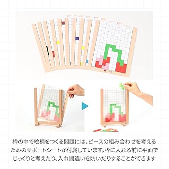 RIOさま パズル Amazon.co.jp: アーテック(Artec) 知育玩具 おもちゃ Artec